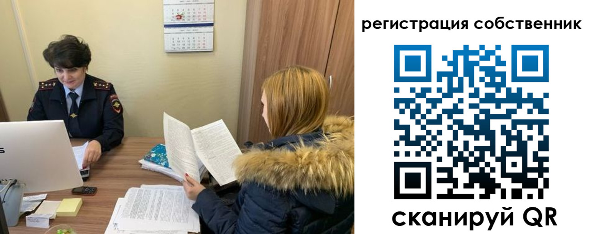 прописка регистрация в Сосновоборске